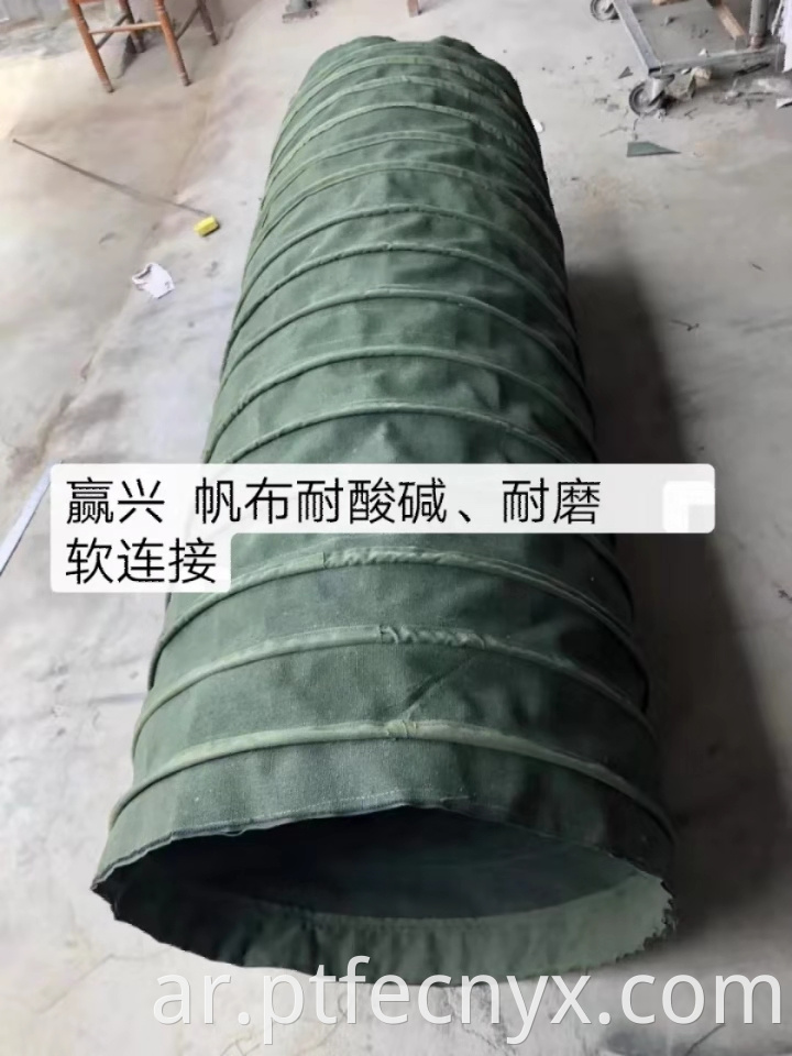 Silicone Rubber Fabric Bellows